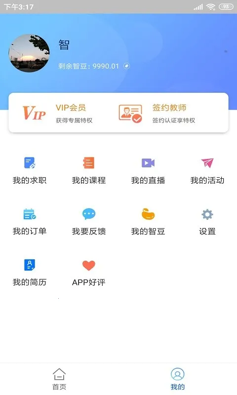 �ǿ����v1.2.5 ��Ѱ�
