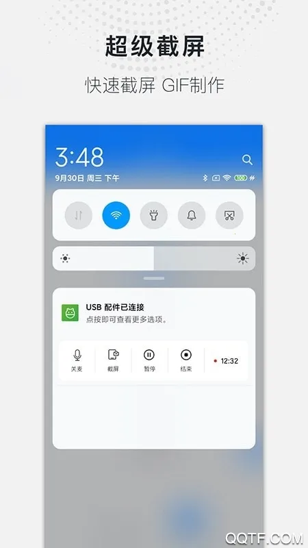 ȫ��¼����ʦv1.1.3 ��׿��