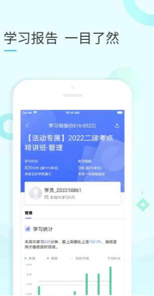 云企培 云企培