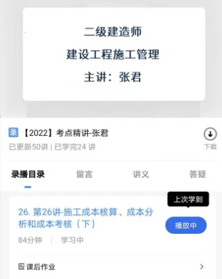 云企培 云企培
