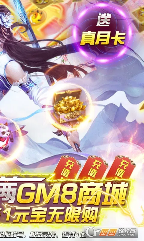 ��ʥ��Ե2026���ذ�װv1.0.7 �ٷ�����