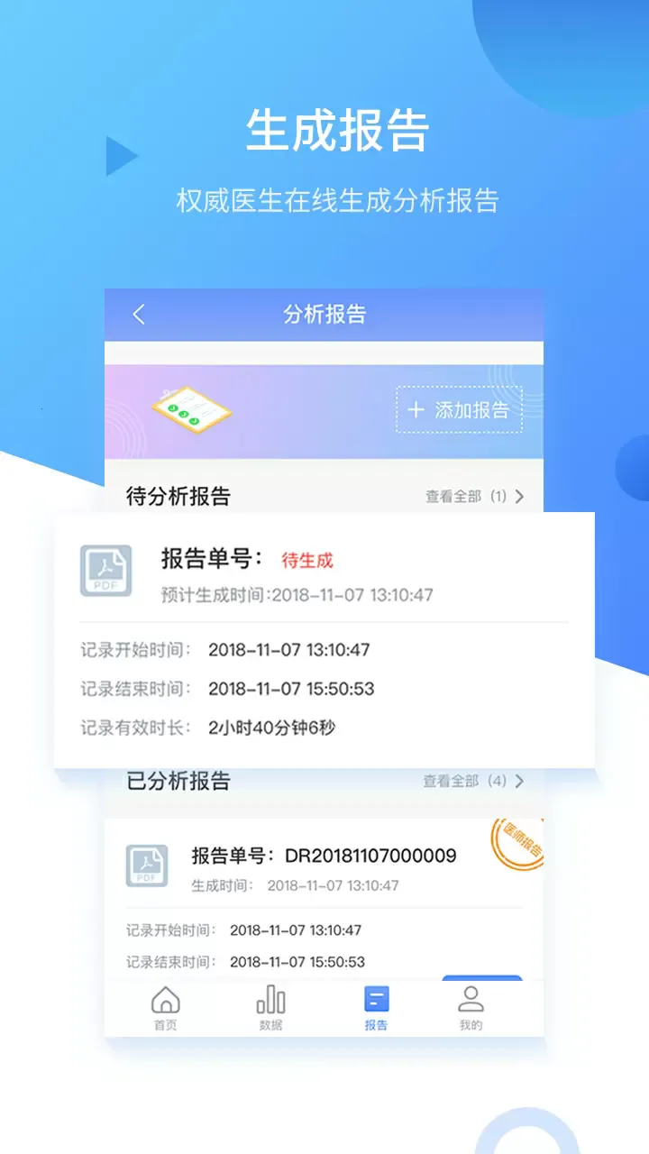 �Ĺܼ������ֻ���v3.7.1 �ٷ�����