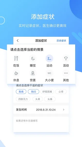 �Ĺܼ������ֻ���v3.7.1 �ٷ�����