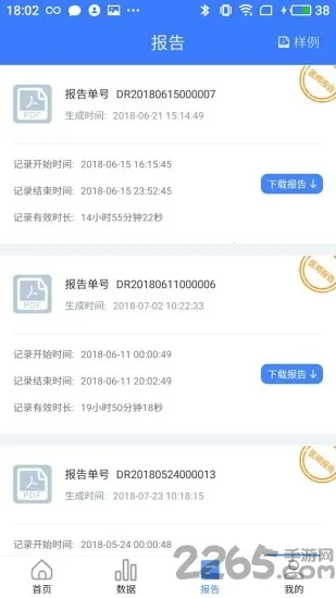 �Ĺܼ������ֻ���v3.7.1 �ٷ�����