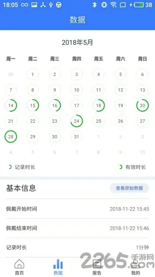 �Ĺܼ������ֻ���v3.7.1 �ٷ�����