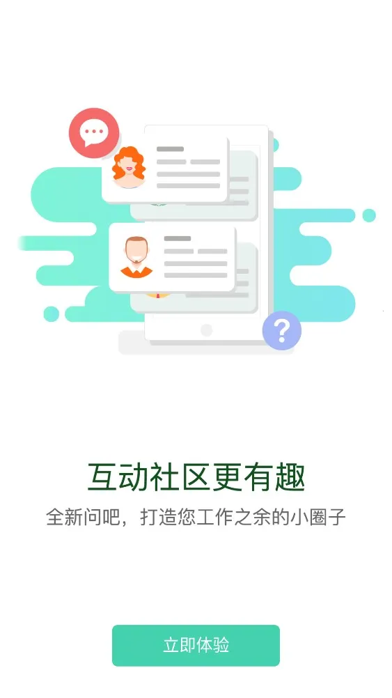 �˱�ѧ��2026�ٷ����°汾v2.0.4 ��׿��