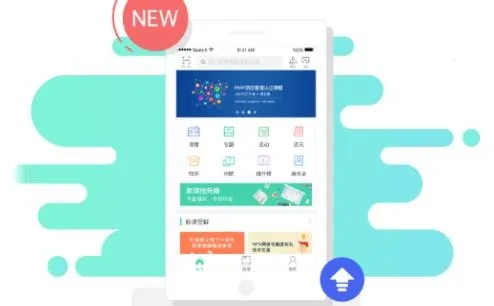 �˱�ѧ��2026�ٷ����°汾