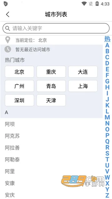 �˱�ѧ��2026�ٷ����°汾v2.0.4 ��׿��