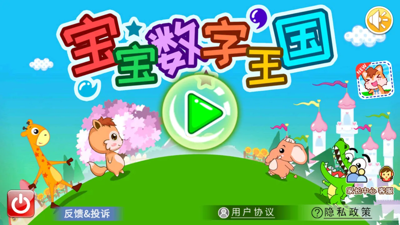 ������������v3.82.2111k �ٷ�����