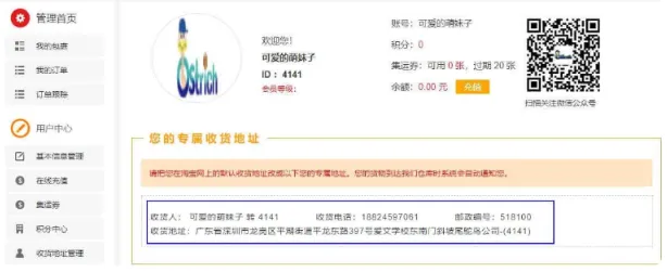 鸵鸟集运2026官方最新版本 鸵鸟集运2026官方最新版本
