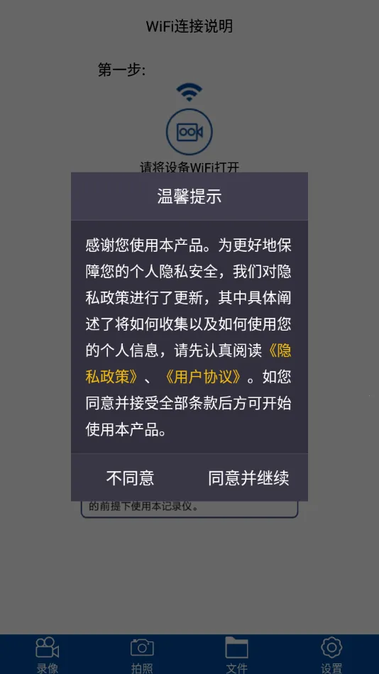 ���ӽ������ֻ���v1.1.10 �ֻ���
