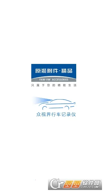 ���ӽ������ֻ���v1.1.10 �ֻ���