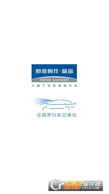 ���ӽ������ֻ���v1.1.10 �ֻ���