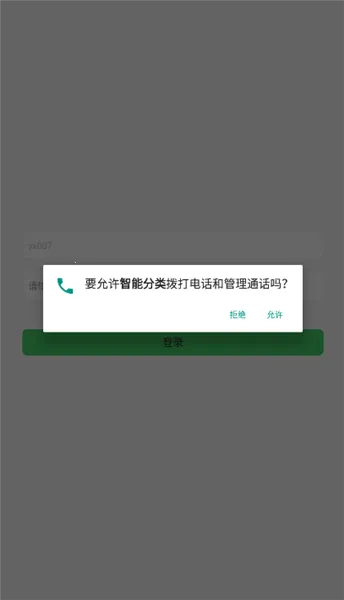 ͳ���̺л���v1.0.4 ��׿��