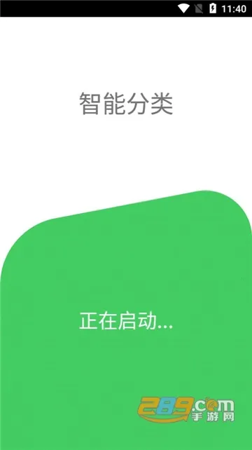 ͳ���̺л���v1.0.4 ��׿��