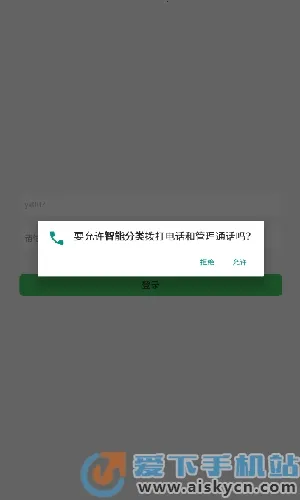 ͳ���̺л���v1.0.4 ��׿��