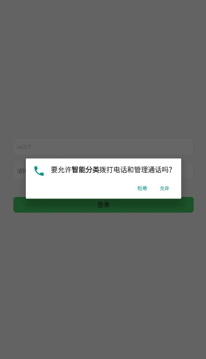 ͳ���̺л���v1.0.4 ��׿��