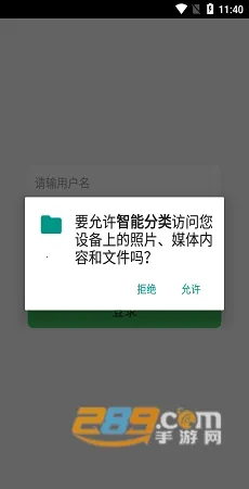 ��ӯ�Ƽ���׿���ֻ���v1.0.9 ��׿��
