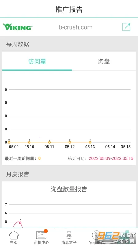 ó��ͨv2.3.8 �ٷ�����