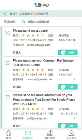 ó��ͨv2.3.8 �ٷ�����