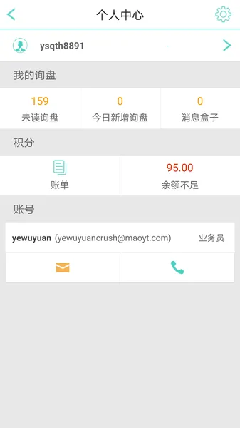 ó��ͨv2.3.8 �ٷ�����