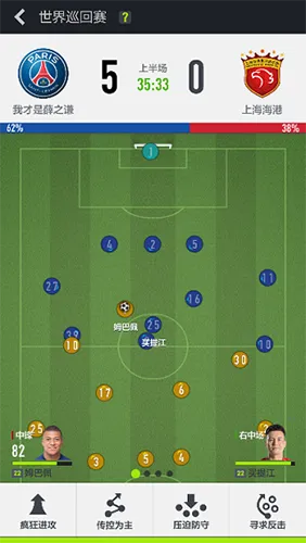 fifaonline4�����ֻ���v1.2511.0005 ��Ѱ�