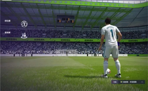 fifaonline4�����ֻ���