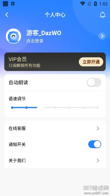 �Ұ������2026�ٷ����°汾v1.0.4 ��Ѱ�