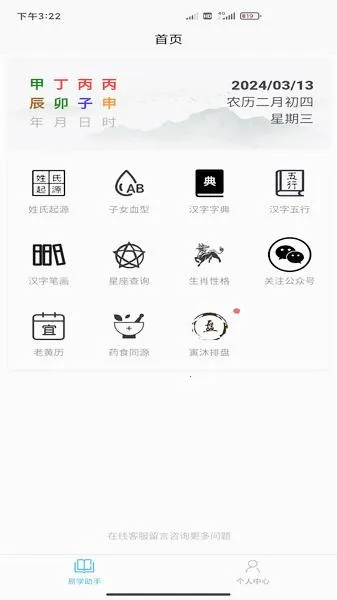 ������ѧv2.2.5 ��Ѱ�
