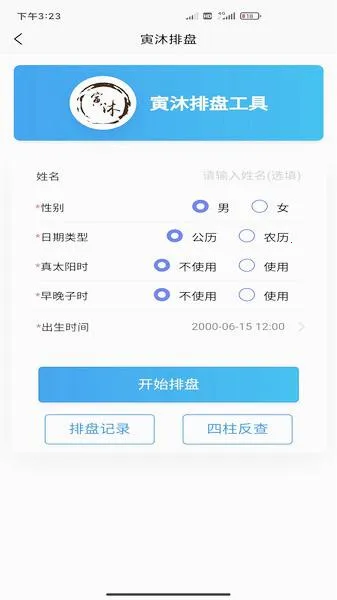 ������ѧv2.2.5 ��Ѱ�