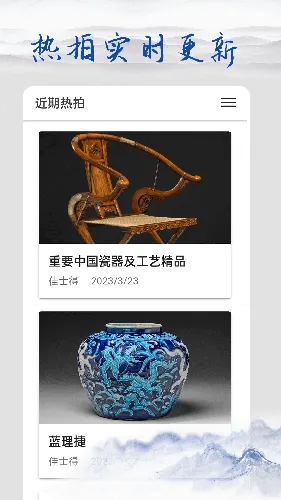 多宝古瓷宝典 多宝古瓷宝典