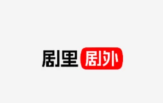 剧里剧外安卓版手机版 剧里剧外安卓版手机版