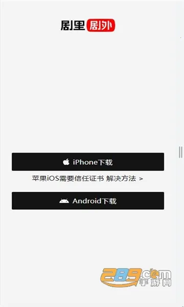������ⰲ׿���ֻ���v1.7.1 �ֻ���