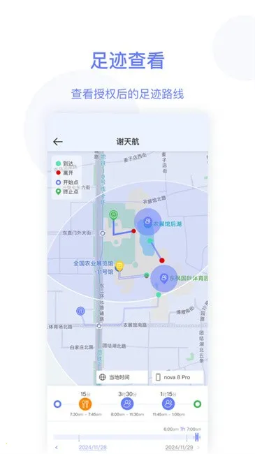 �򰮹ذ�2026���ذ�װv24.11.1 ��׿��