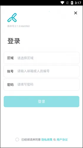 畅课 畅课