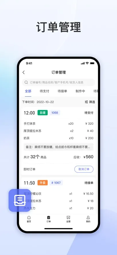 �������������ֻ���v1.109.0 ��Ѱ�