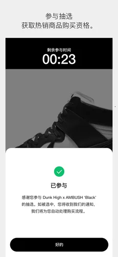 nike snkrs2026���°汾v8.2.1 ��Ѱ�