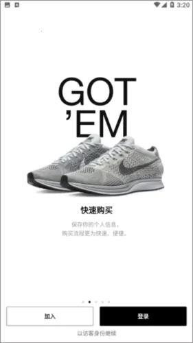 nike snkrs2026最新版本 nike snkrs2026最新版本
