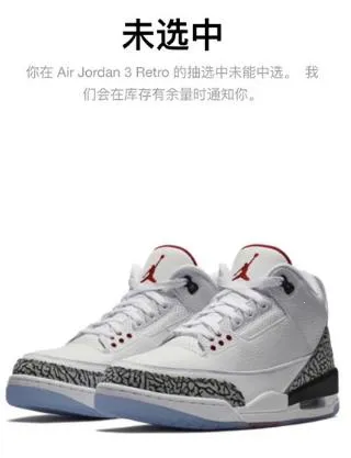 nike snkrs2026最新版本 nike snkrs2026最新版本