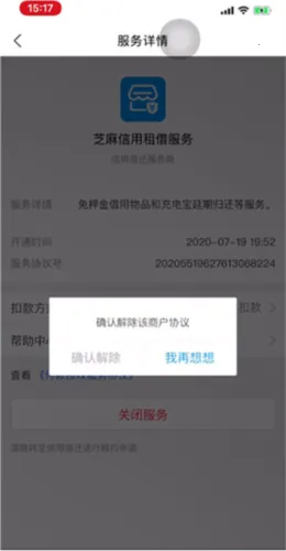 中华珍宝馆安卓版手机版 中华珍宝馆安卓版手机版