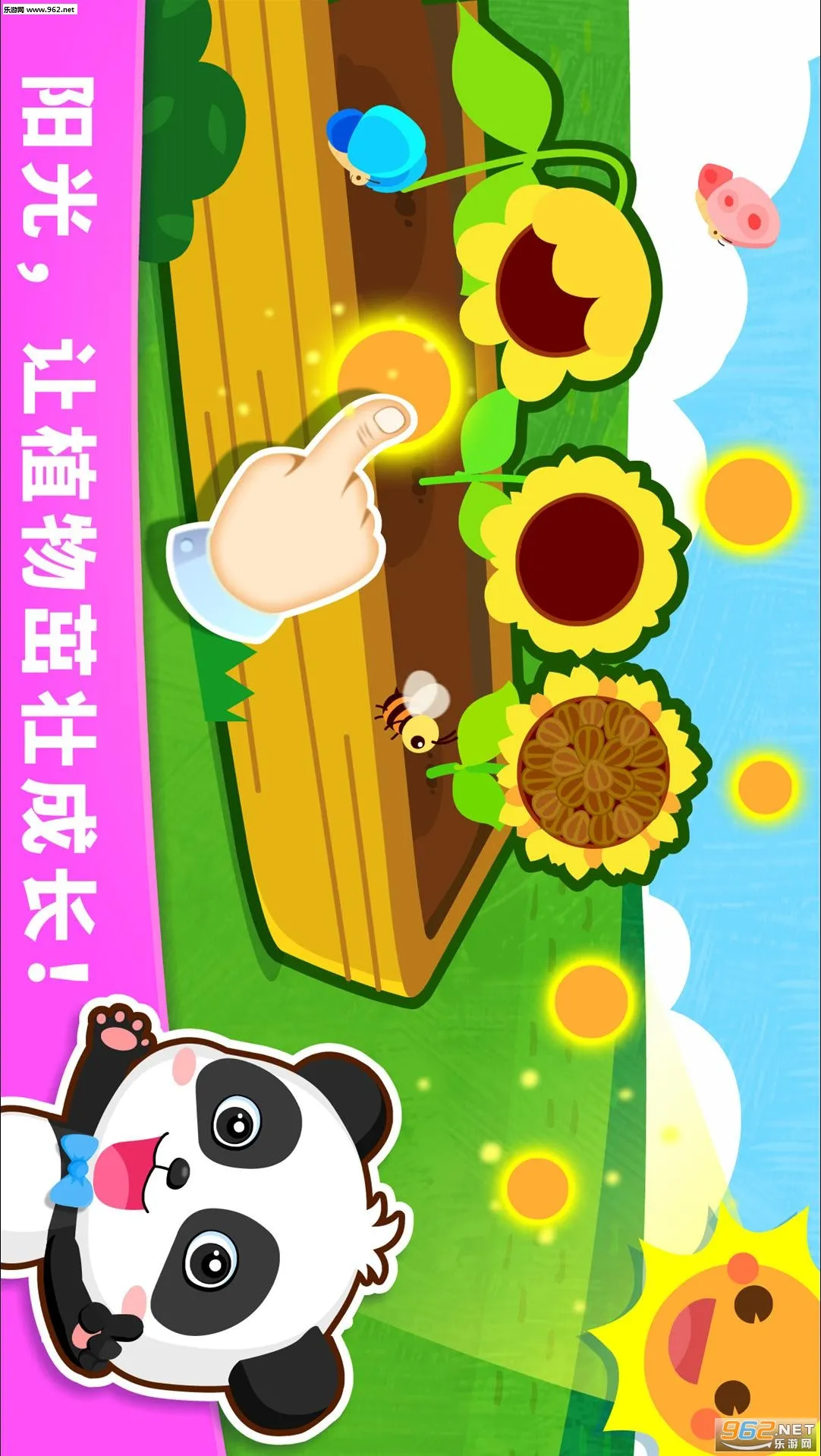 ����������֪2026���°汾v9.89.99.00 ��׿��