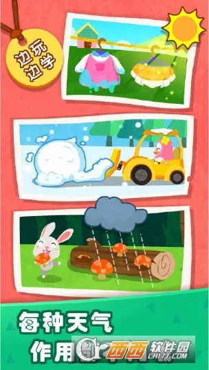 ����������֪2026���°汾v9.89.99.00 ��׿��