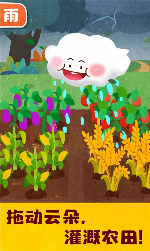 ����������֪2026���°汾v9.89.99.00 ��׿��