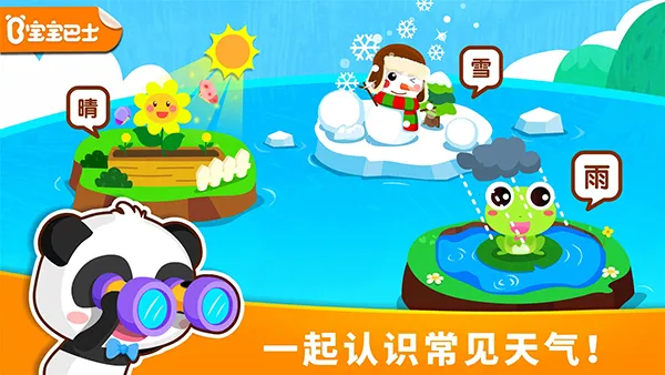 ����������֪2026���°汾