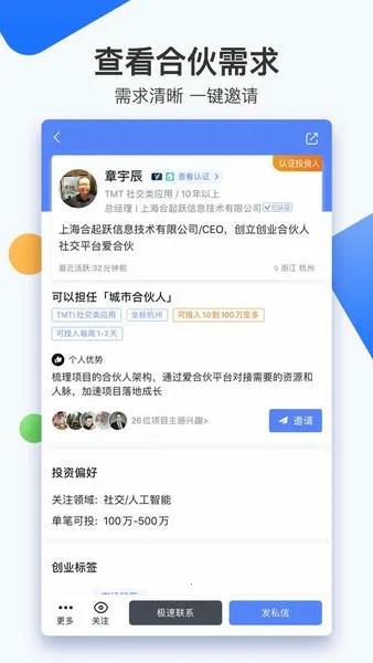 ���ϻﴴҵ��Ŀ������Э��v6.1.3.1 ��Ѱ�