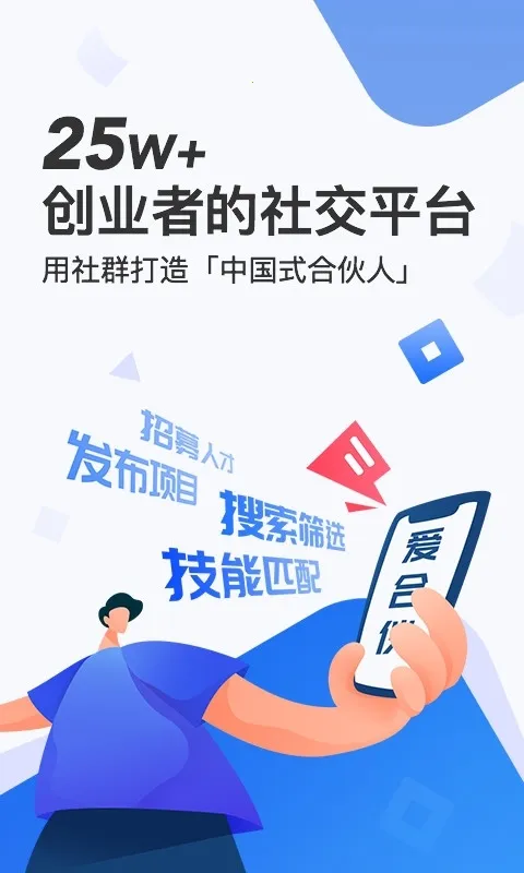���ϻﴴҵ��Ŀ������Э��v6.1.3.1 ��Ѱ�