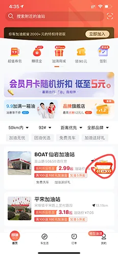 能链团油 能链团油