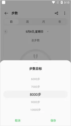 oppo手表2026官方正版 oppo手表2026官方正版