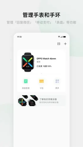 oppo�ֱ�2026�ٷ�����v6.0.17_1962534_2603186a7d6_260310_f6e7515_260121 �ٷ�����