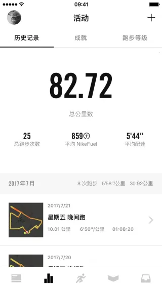 Nike Run Club2026官方正版 Nike Run Club2026官方正版